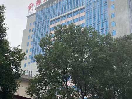郴州市第二人民医院