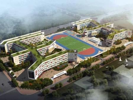 沣西新城第二学校