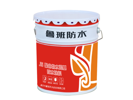 JS聚合物水泥基防水涂料