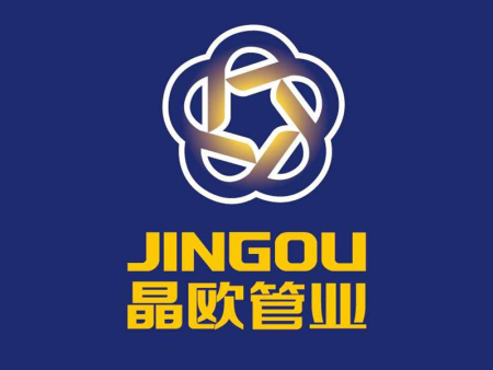 晶欧管业