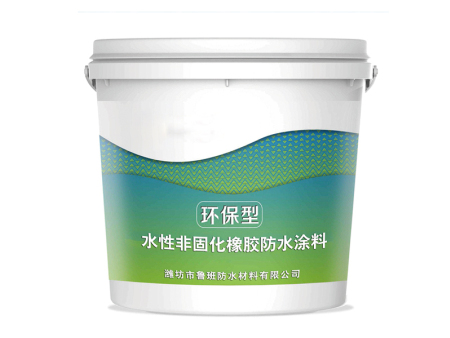 水性非固化橡胶防水涂料