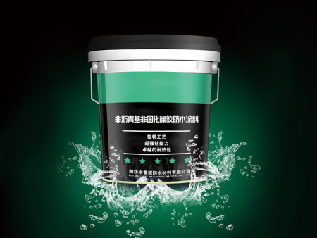 非沥青基非固化橡胶防水涂料