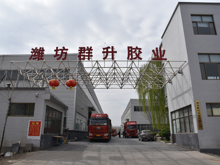 廠景廠貌