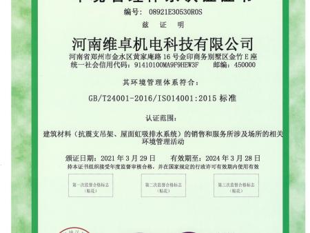 微信图片_20210425184045