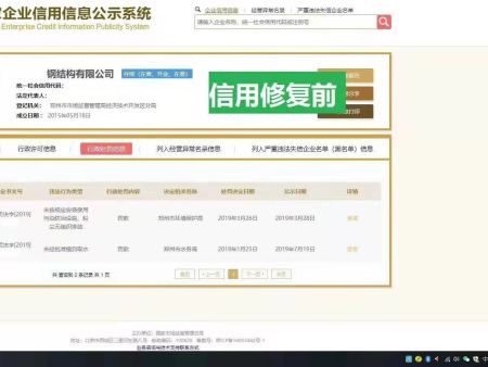 微信图片_20210423205911