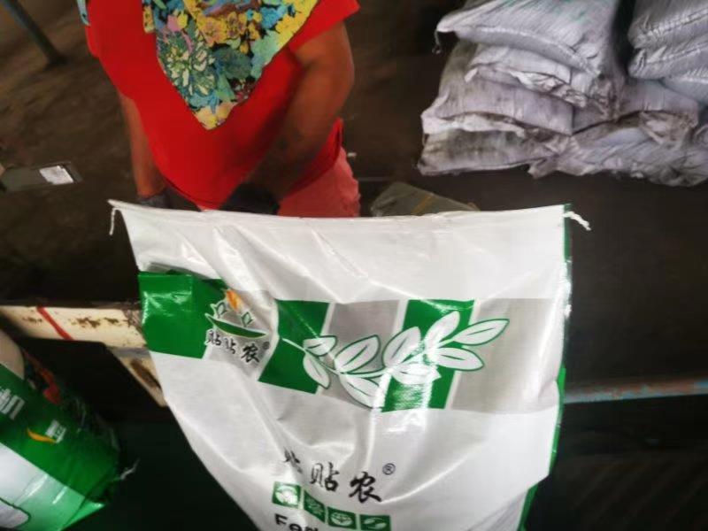 陜西肥料廠家—雖然都是肥料，但是復(fù)合肥和生物有機(jī)肥混合使用，要注意技巧