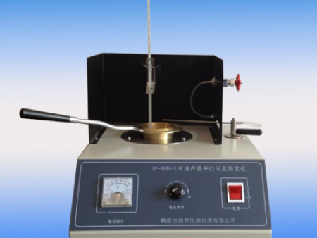 RP-3536-2石油产品开口闪点测定仪