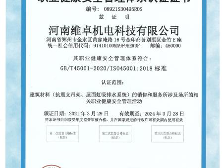 微信图片_20210425184039