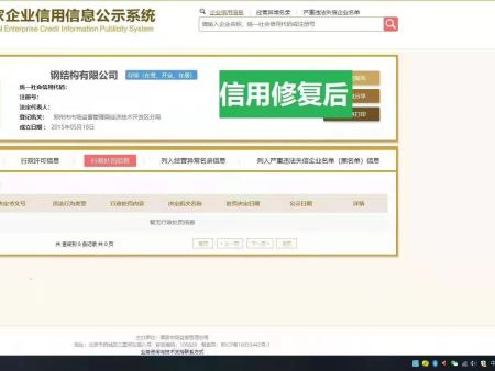 微信图片_20210423205918
