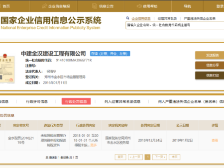 微信图片_20210425185614
