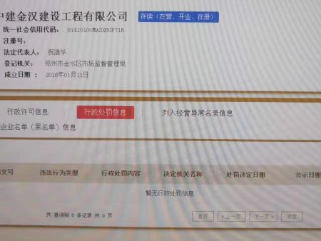 微信图片_20210423205932