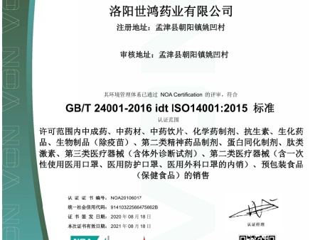 微信图片_20210425184719