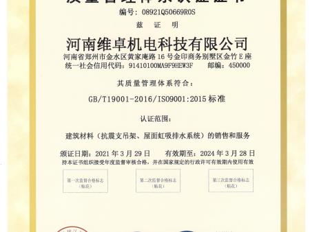 微信图片_20210425184042