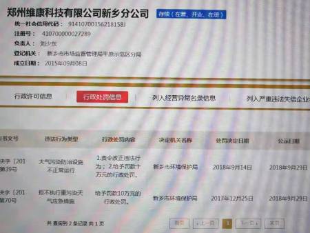 微信图片_20210423205921