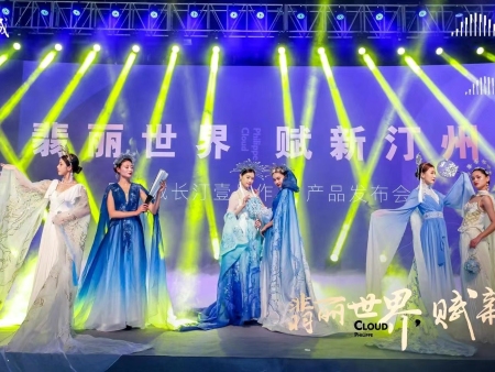 阳光城-翡丽云邸