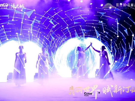 阳光城-翡丽云邸