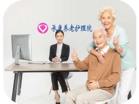 康乐中心