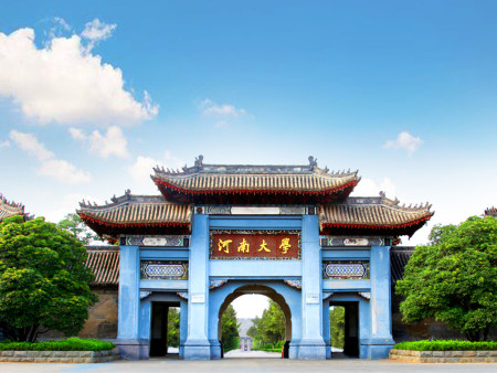 河南大學仁和學生公寓-取暖能效提升