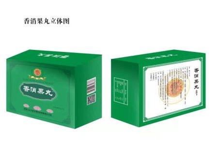 香消果丸