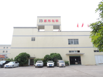 惠州包裝盒_禮品盒定制_印刷廠家-惠州市惠邦包裝紙品有限公司