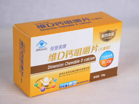 惠州設計公司怎樣來設計惠州藥品包裝盒？
