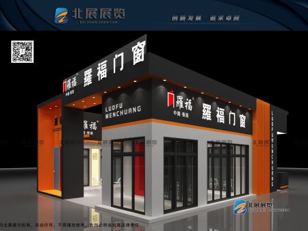 罗福门窗方案2-1