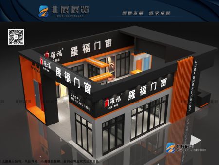 罗福门窗方案2-2