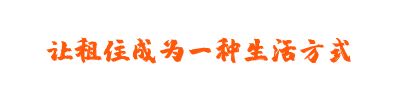 成都市财盛物业管理有限公司