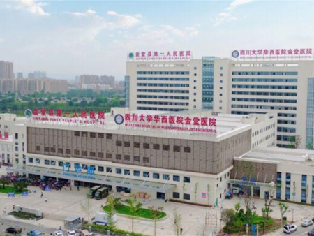 金堂县第一人民医院幕墙工程