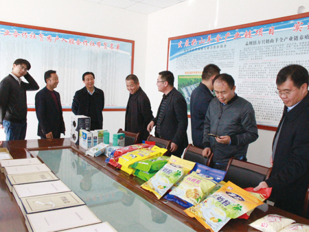 領(lǐng)導(dǎo)關(guān)懷