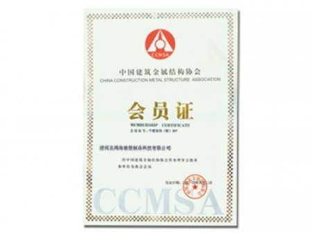 Qualification and honor Qualification and honor