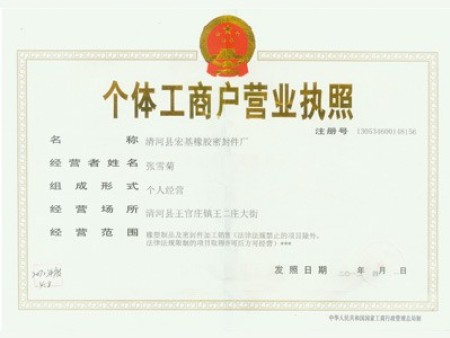 Qualification and honor Qualification and honor