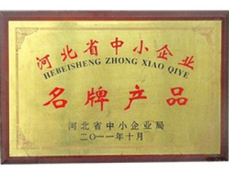 Qualification and honor Qualification and honor