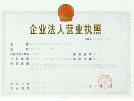 Qualification and honor Qualification and honor