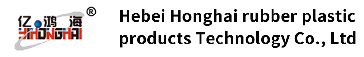 Hebei Honghai rubber and plastic products Co., Ltd