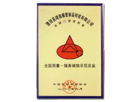 Qualification and honor Qualification and honor