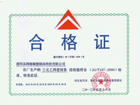 Qualification and honor Qualification and honor