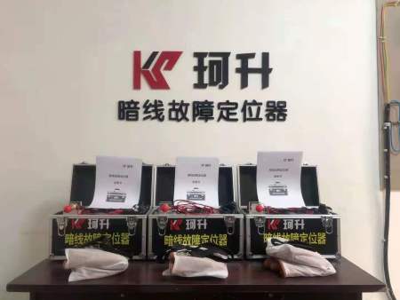 暗线故障定位器