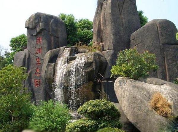 重慶塑石假山每平米價格是多少？有了施工圖什么都好辦！