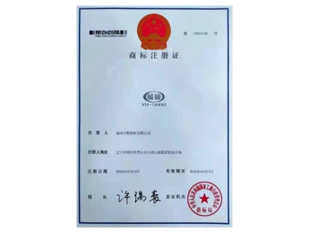 商標(biāo)資質(zhì)