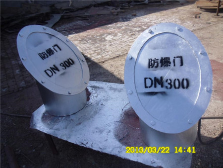 斜面防爆门