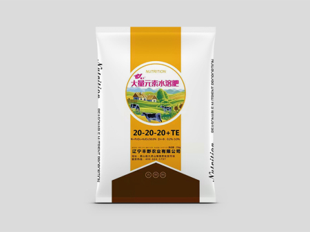 沖施肥