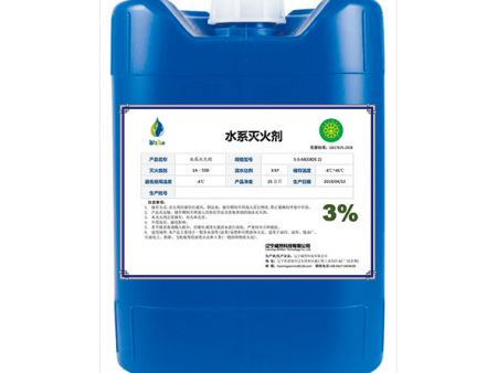 S-3- AB (EBDE 2) 水系灭火剂