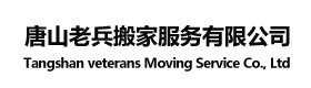 唐山京港家政服务有限公司