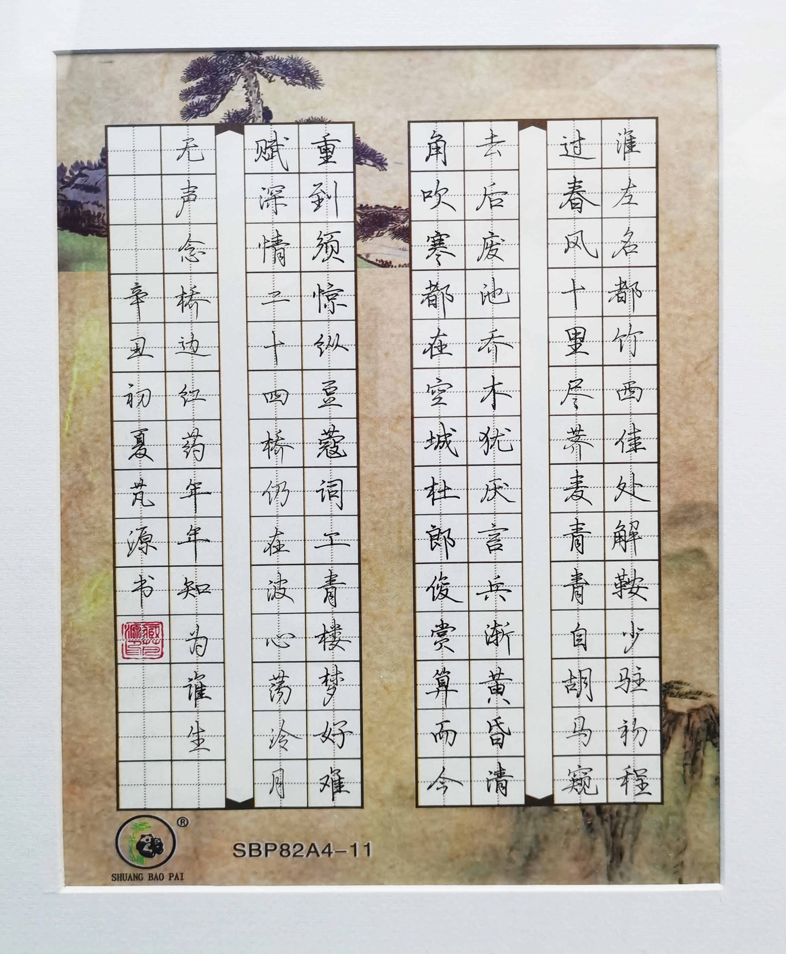扬州市教育局