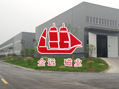 開封磁選機(jī),開封磁選設(shè)備,開封磁選設(shè)備廠家,開封企遠(yuǎn)磁選設(shè)備有限公司