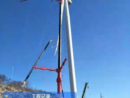 陕西延安大唐安塞镰刀湾50MW风电场项目 陕西延安大唐安塞镰刀湾50MW风电场项目