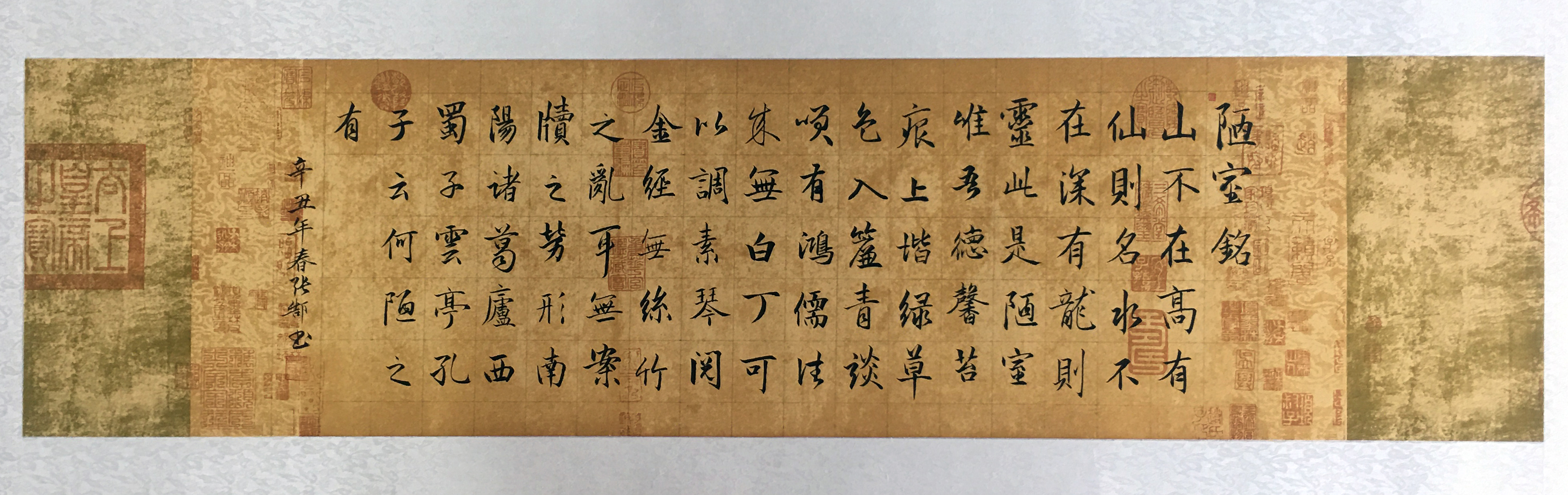扬州市教育局