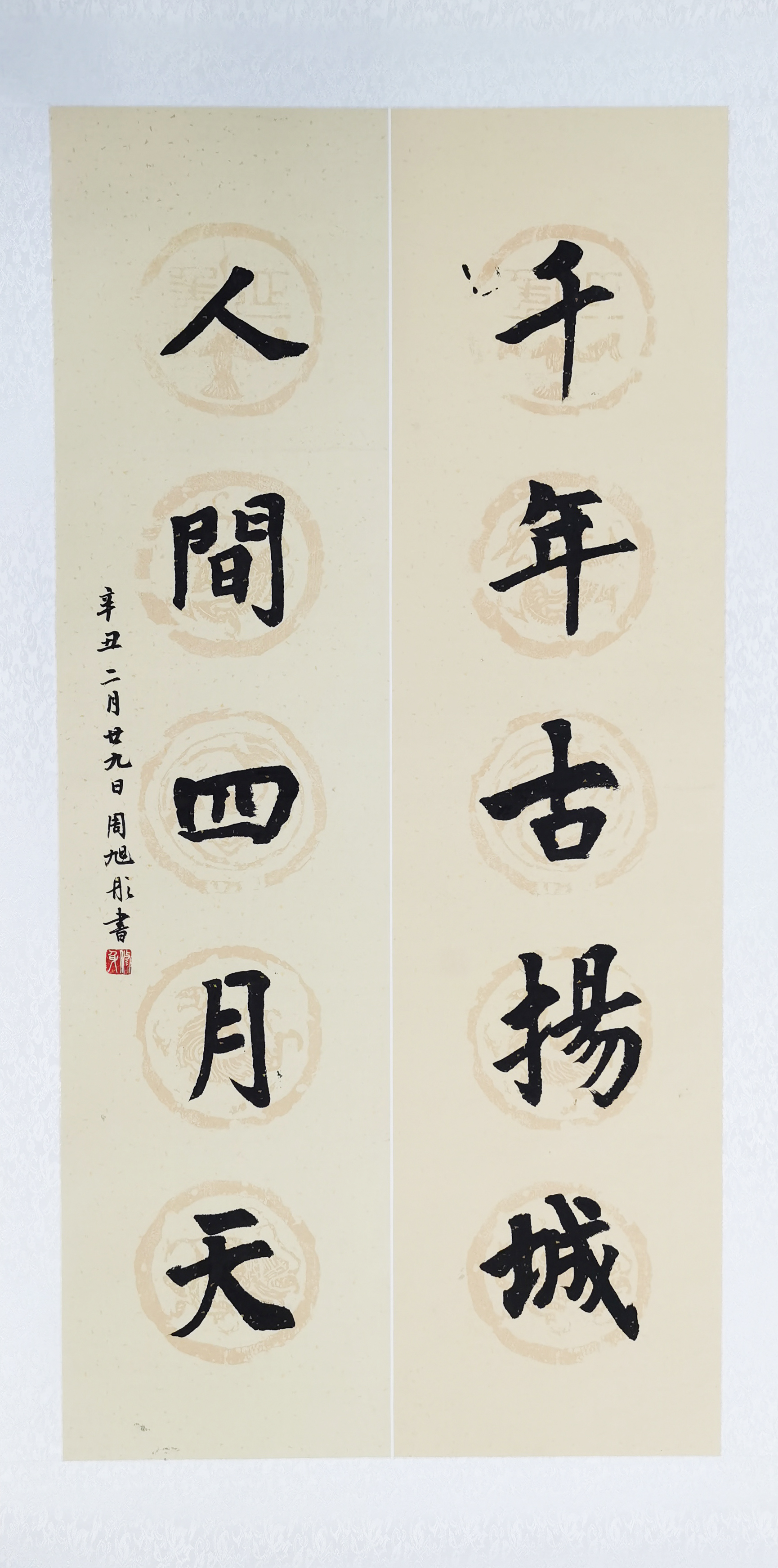 扬州市教育局