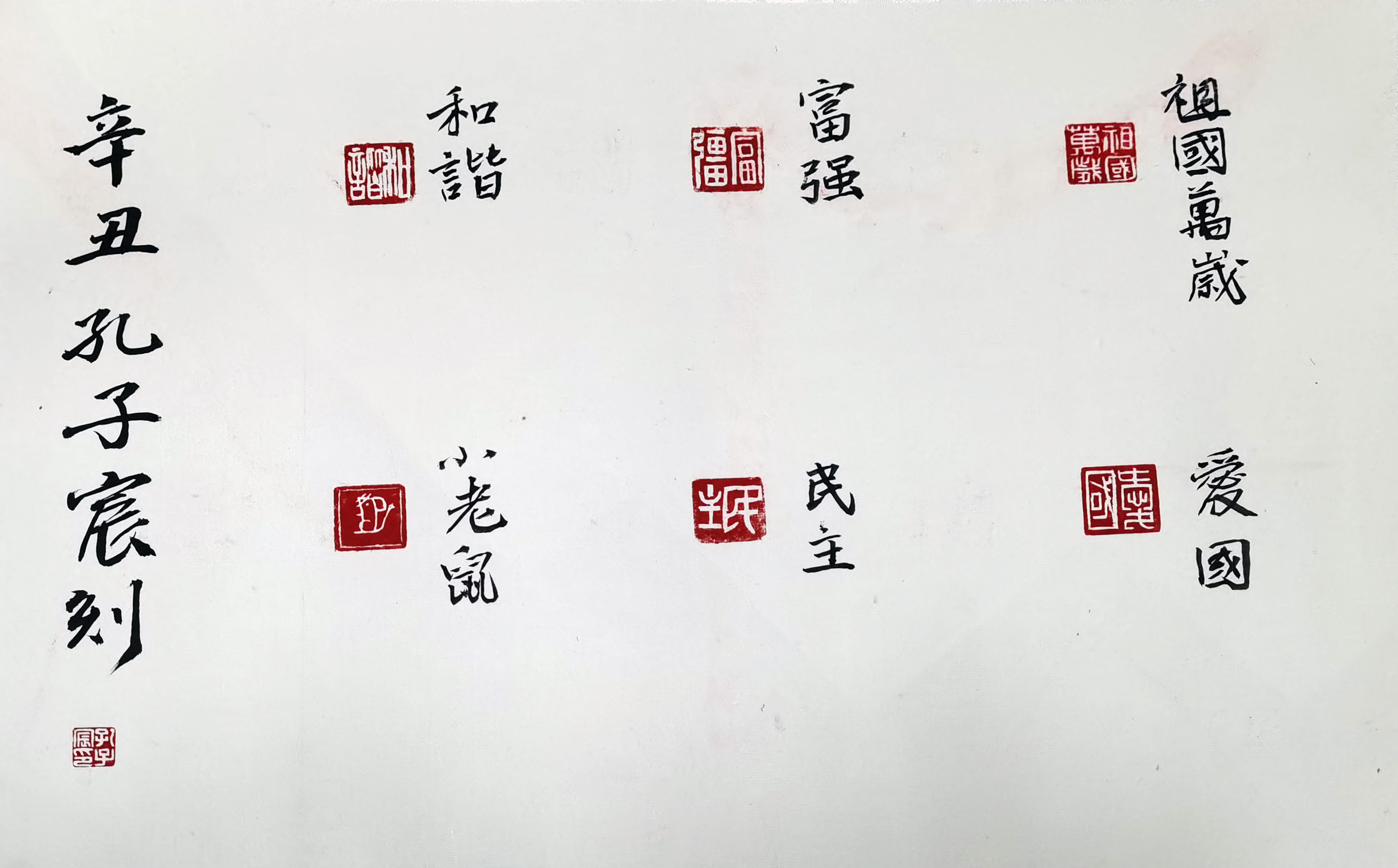 扬州市教育局
